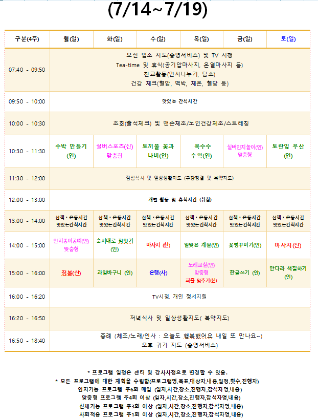 2009089311_Xprywxqu_75b063ee8bbb169ac8e9c3356d2b7b9282c94d6a.png 이미지크게보기