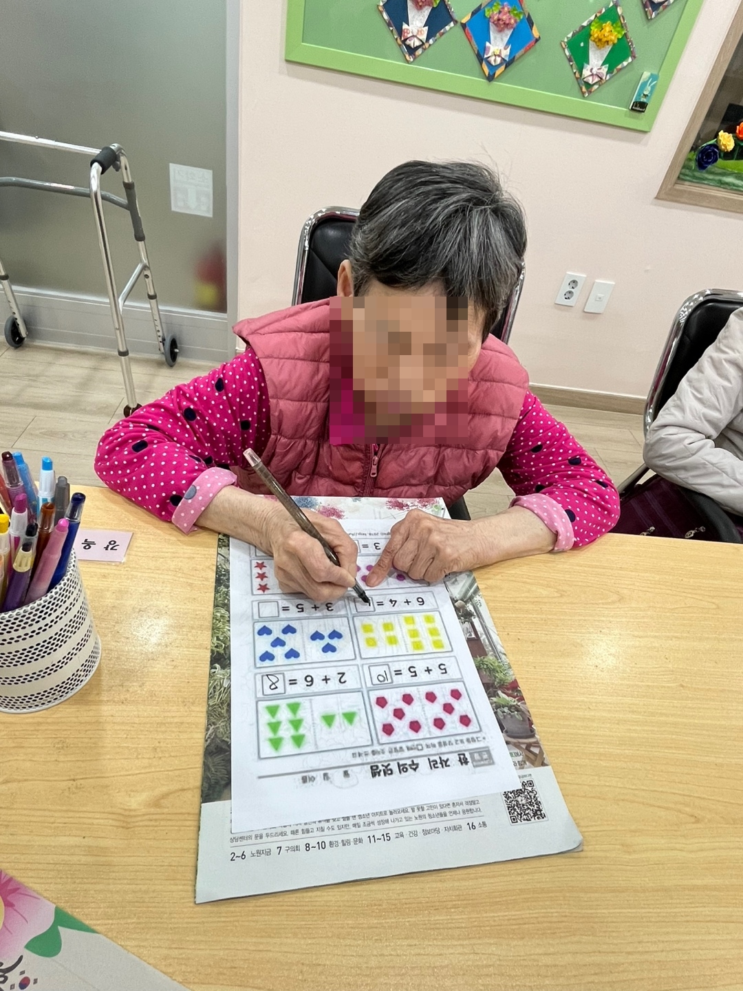 /user/t/thesarang/editor/2505/425847ec274edaed5ce8629d49443fba_1746088032_2106.jpg 이미지크게보기