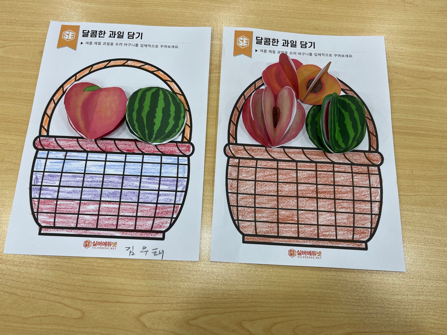/user/t/thesarang/editor/2505/85816851f8e1e1fa13562c7f1071d86c_1746778301_3821.jpg 이미지크게보기