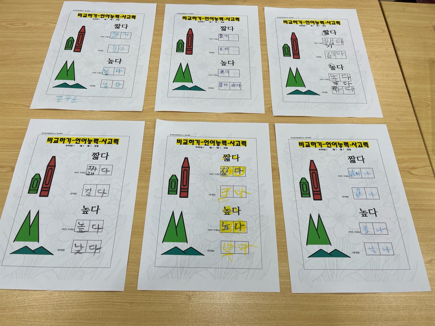 /user/t/thesarang/editor/2506/c3546f6260f90639b3b8705e05a51632_1748933115_3934.jpg 이미지크게보기