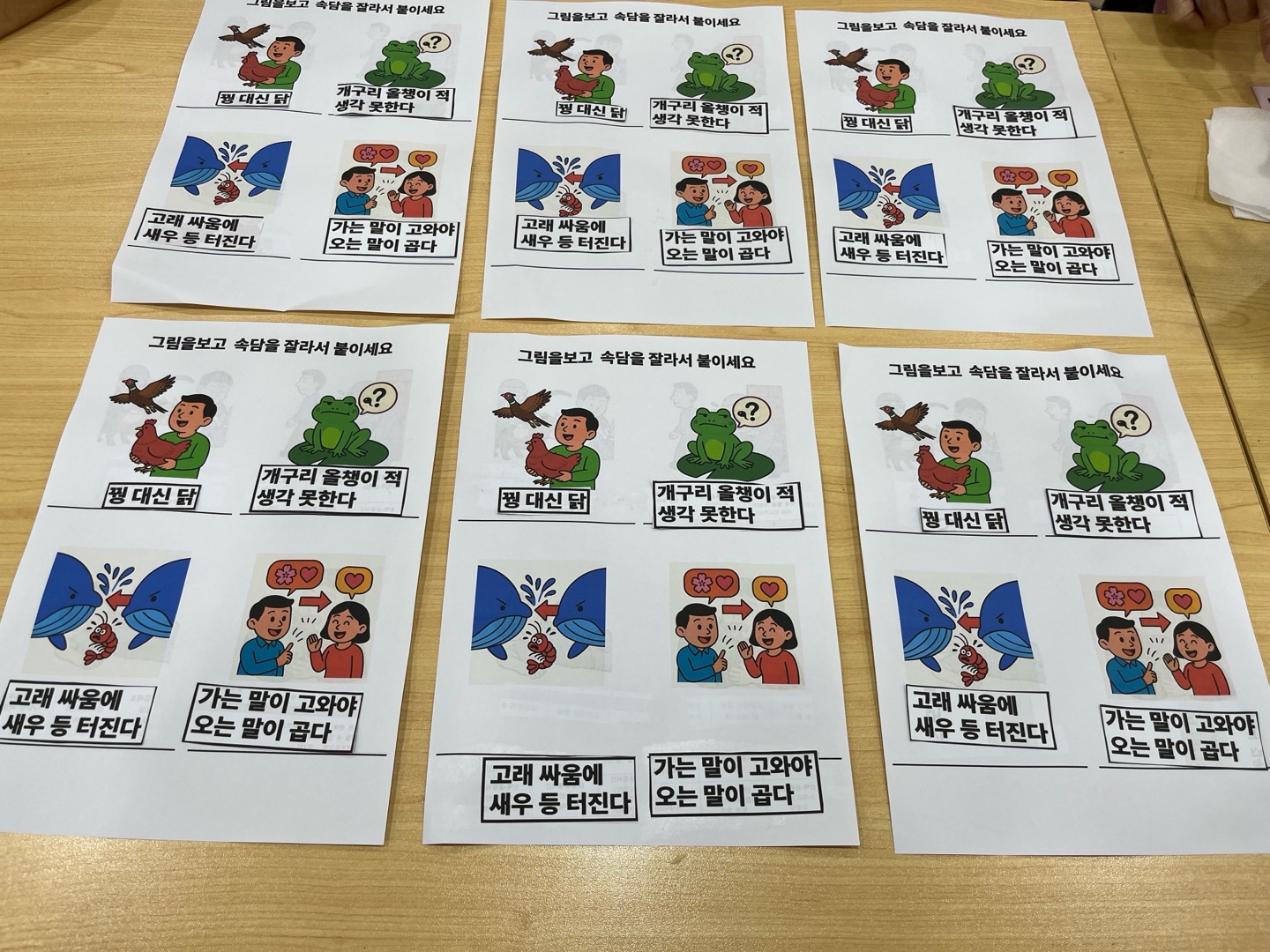 /user/t/thesarang/editor/2506/c3546f6260f90639b3b8705e05a51632_1748933206_5912.jpg 이미지크게보기
