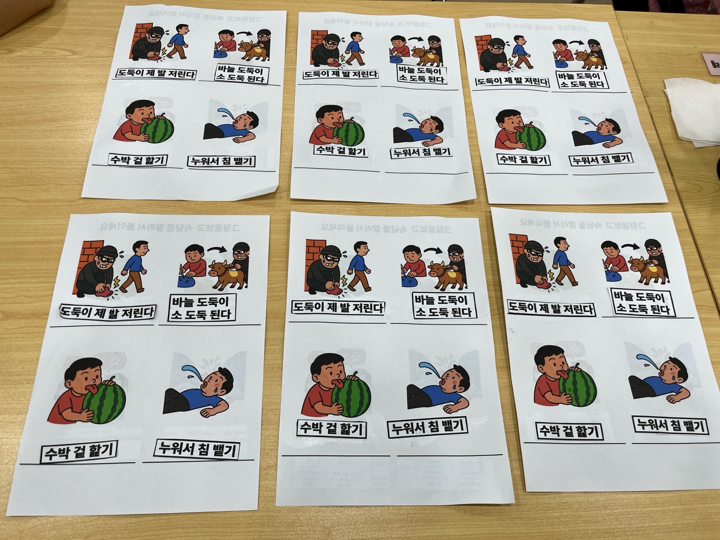 /user/t/thesarang/editor/2506/c3546f6260f90639b3b8705e05a51632_1748933207_0302.jpg 이미지크게보기