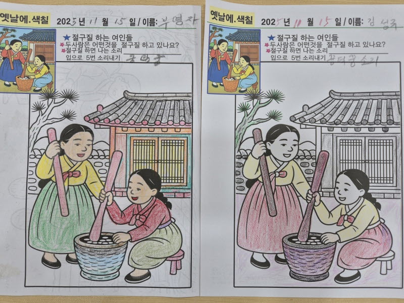 /user/t/thesarang/editor/2511/e4b8d81c98959c9b472916190d0f6019_1763194629_6997.jpg 이미지크게보기