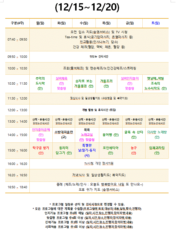 /user/t/thesarang/editor/2512/3003be2d691dc3e6f9226be32963ab02_1765598456_2516.gif 이미지크게보기