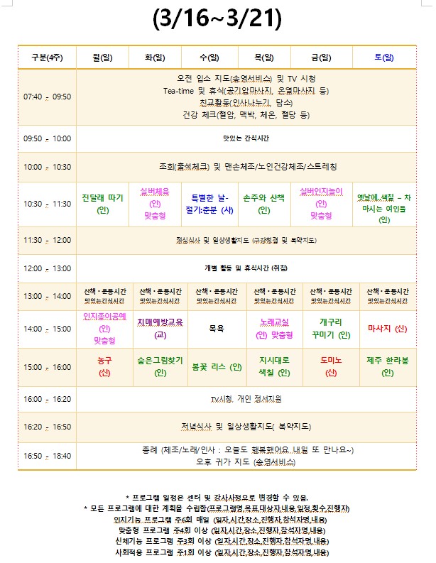 /user/t/thesarang/editor/2603/b19a9240c6f19f31bd1b6c7fccf080a6_1773640043_5011.jpg 이미지크게보기