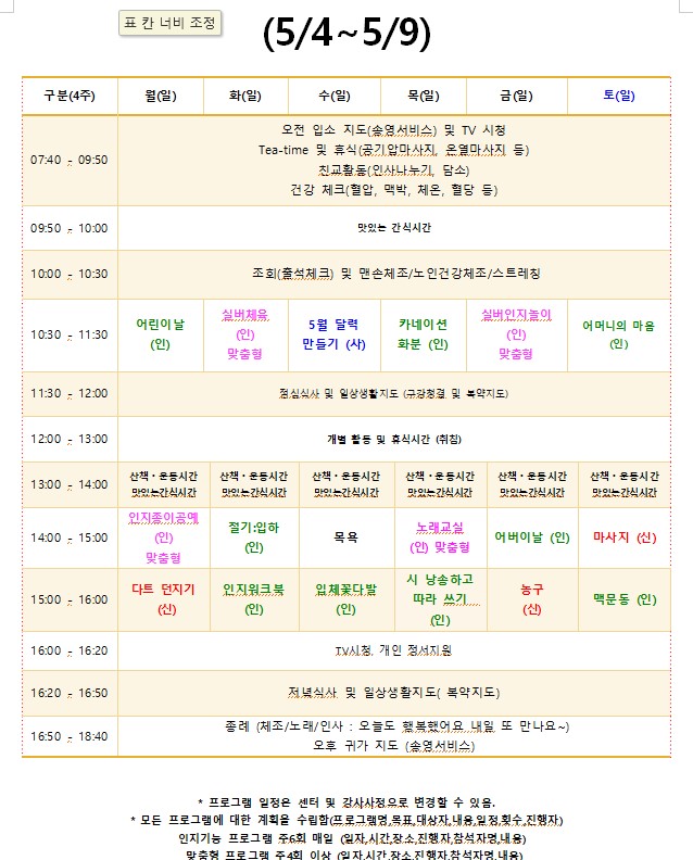 /user/t/thesarang/editor/2605/29aadd056dc6eefc33a688c5ba60e556_1777619156_3359.jpg 이미지크게보기