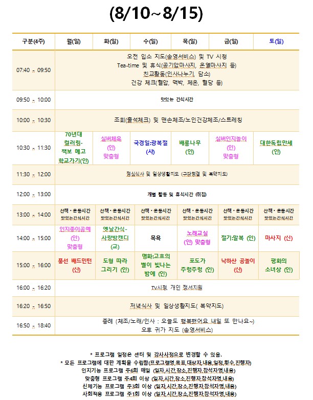 /user/t/thesarang/editor/2608/6f7ace9470d76e12230c0685733bdb06_1786171727_3595.jpg 이미지크게보기