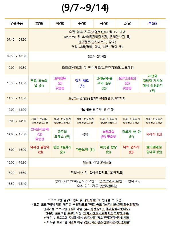 /user/t/thesarang/editor/2609/fc162c861508b566e3d4ff29f656b139_1788486860_9431.jpg 이미지크게보기